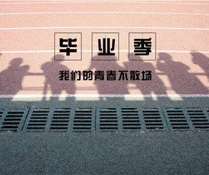 深圳大鵬新區(qū)高起本考不過？去哪機(jī)構(gòu)才正規(guī)