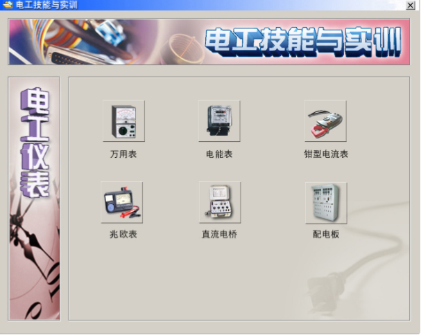 電工從入門到精通，全靠這個現場實操仿真軟件，練技術不分時間