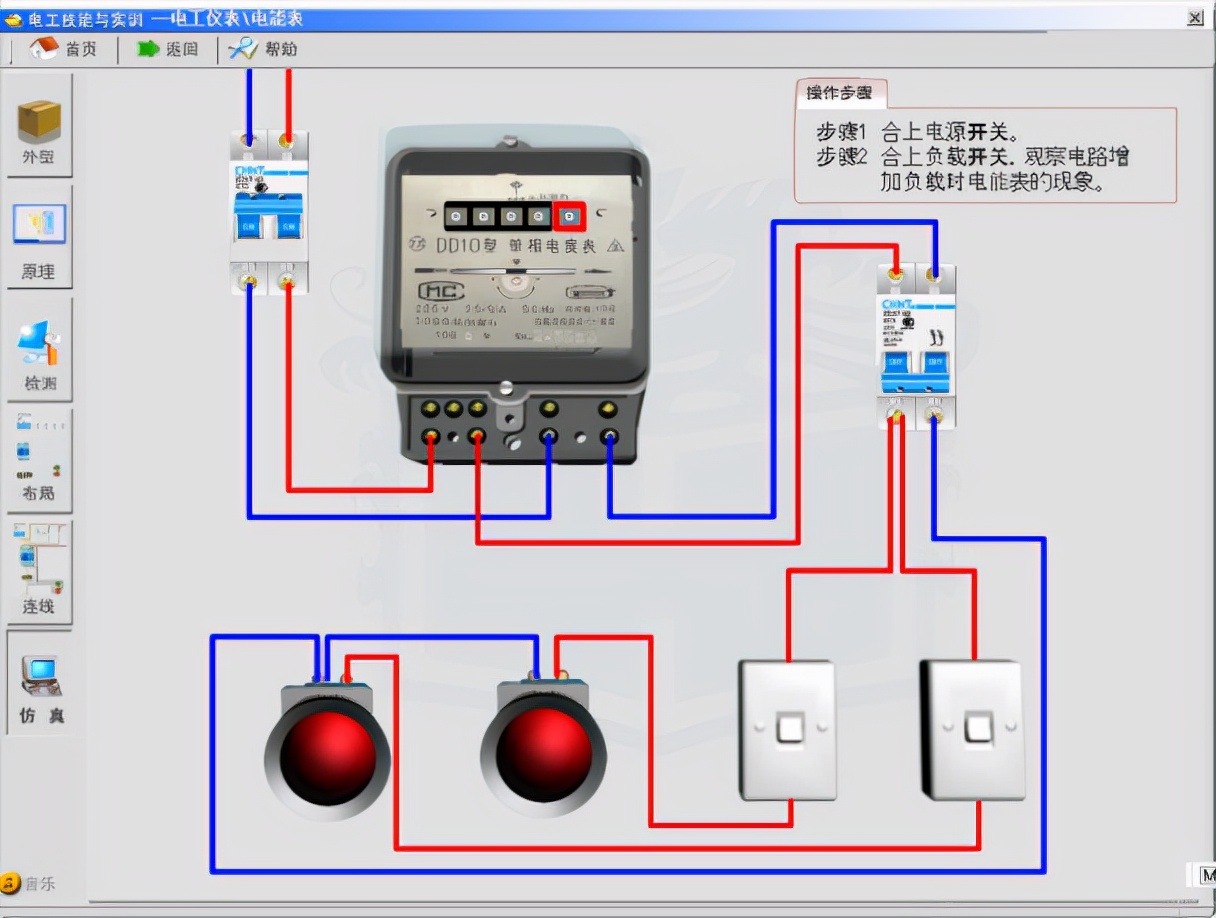 電工從入門到精通，全靠這個現場實操仿真軟件，練技術不分時間
