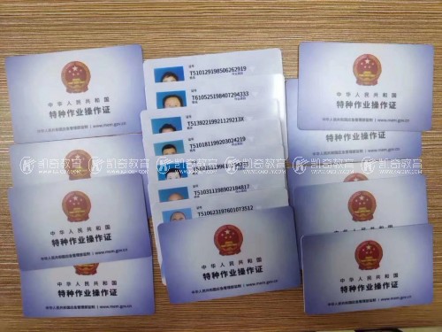 成都考電工證要多少錢，多久時(shí)間？