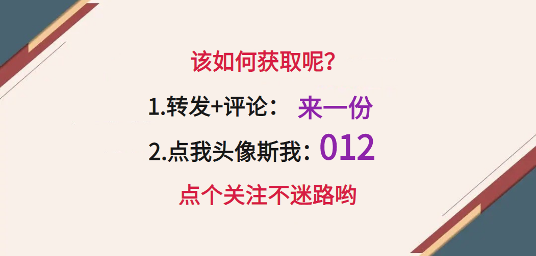 新手電工看不懂圖紙？147頁的電氣識(shí)圖手冊(cè)，含視頻演示案例教程