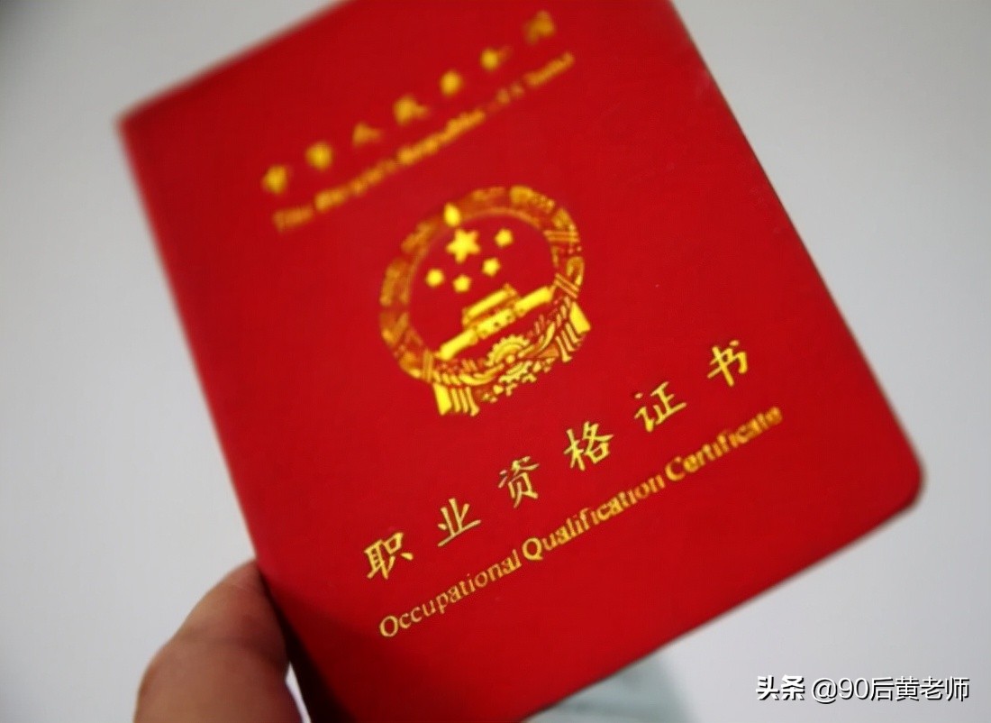 電工職業(yè)資格證書怎么報名？