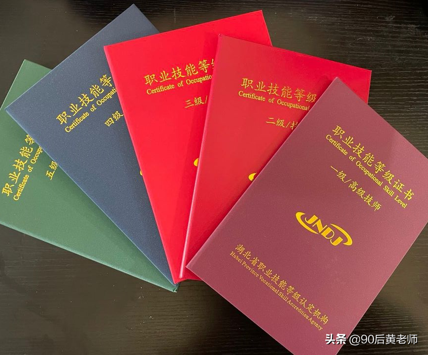 電工職業(yè)資格證書怎么報名？