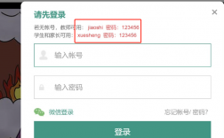 固原市安全教育平臺(tái)入口guyuan.xueanquan.com