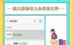 廣東成考大專報(bào)名(廣州成人大專報(bào)名入口官網(wǎng))