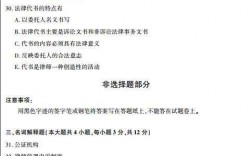 成人自考律師證報(bào)考條件(社會(huì)人士怎么考律師證)