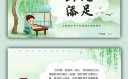 春蛇秋蚓是什么意思_近義詞_來(lái)源