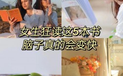 三十五歲女人能學(xué)什么提升自己(30歲女人學(xué)點(diǎn)啥掙錢多)
