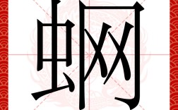 糶風(fēng)賣雨是什么意思_近義詞_來(lái)源