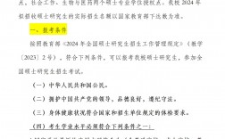 井岡山大學(xué)考研好不好考？復(fù)試刷人嚴(yán)重嗎？