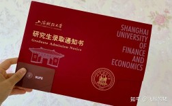 上財考研沒上一般調(diào)劑哪里