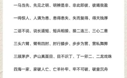 徹上徹下是什么意思_近義詞_來(lái)源