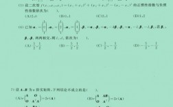 數(shù)一真題做多少年合適(考研數(shù)一要學(xué)多久)