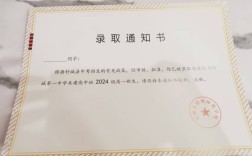 2025舒城綜合高中班新政：400分可報，普職融通，學費補貼惠民生