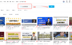 cpa免費視頻嗶哩嗶哩可以看嗎 要不要花錢