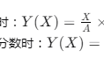 教資150考了70可以過嗎 是按排名還是按及格線