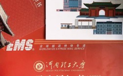 河南理工大學研究生報錄比(河南理工大學考研專業(yè)目錄及考試科目)