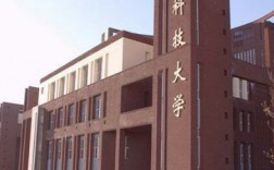 天津科技大學(xué)研究生院簡(jiǎn)介