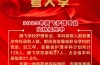 25年安徽蚌埠中考300分如何彎道超車？合肥騰飛升學(xué)班：省會(huì)師資+實(shí)訓(xùn)資源