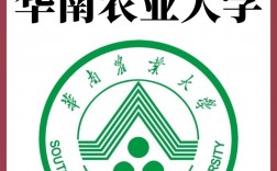 華南農業(yè)大學是雙一流大學嗎