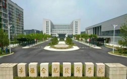 2025年安徽合肥技師學(xué)院招生簡(jiǎn)章-報(bào)名入口