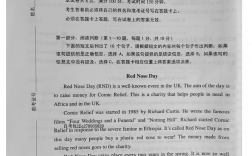 英語二自考(自考機構(gòu)不給退費怎么辦)