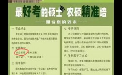 沈陽農業大學考研好考嗎？復試通過率？