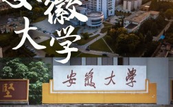 安徽考研最容易的學(xué)校(考研報(bào)班大概多少錢)