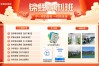 2025年單招落榜/高考沒考上怎么復讀？安徽單招網集訓營（協議班+志愿規劃）
