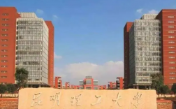 昆明理工大學成考分數線是多少？如何查詢錄取標準？