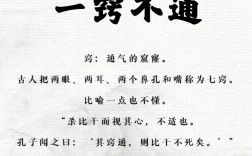 不法古不修今是什么意思_近義詞_來(lái)源
