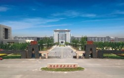 河南財經(jīng)政法大學(xué)怎么樣