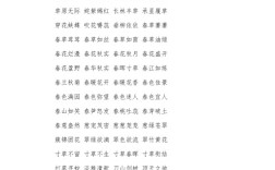 草木愚夫是什么意思_近義詞_來(lái)源
