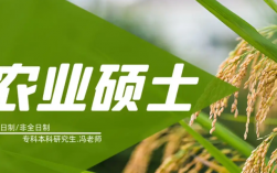 農業(yè)管理碩士畢業(yè)后都干嘛了
