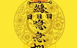 否極泰來(lái)是什么意思_近義詞_來(lái)源