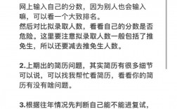 考研分?jǐn)?shù)過(guò)了面試沒(méi)過(guò)怎么辦(考研培訓(xùn)班費(fèi)用大概多少錢)