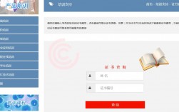 怎么查詢個(gè)人所有證書(人社局職業(yè)資格證書)