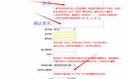 教資報名官網2024下半年報名時間(附入口)