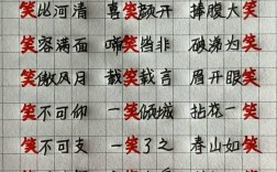 標(biāo)情奪趣的解釋_近義詞_反義詞