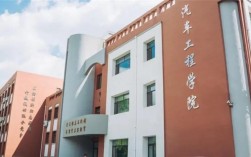 吉林大學(xué)車輛工程
