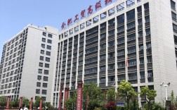 2025年安徽初三學(xué)子平時(shí)考300多分怎么擇校？——合肥工貿(mào)高級技工學(xué)校（技能拿證+升學(xué)雙優(yōu)班）助你圓夢本科
