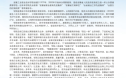 2025年安徽省單招沒(méi)錄取怎么辦？安徽工業(yè)職院預(yù)科班學(xué)歷+技能雙保障