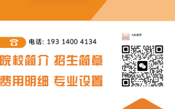 2025年安徽初三沒考上高中怎么辦？ ——合肥工貿(mào)高級技工學(xué)校（公辦專科包錄+寒暑假補課+高額獎學(xué)金）