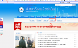 龍招港專升本報名入口（附流程+時間+條件）