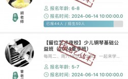 夜校報名(蘇州大學(xué)夜校怎么報名)
