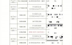 考研日語(yǔ)零基礎(chǔ)需要學(xué)多久(考研可以學(xué)日語(yǔ)嗎)