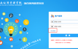 云南經濟管理學院教務系統登陸入口jwxt.ynjgy.edu.cn
