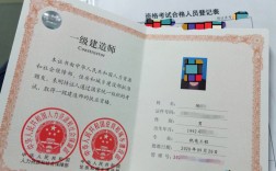 一級(jí)建造師男人優(yōu)秀嗎(詳解)
