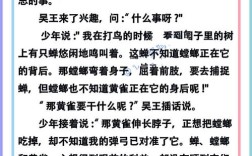 螳螂捕蟬，黃雀在后的解釋_近義詞_反義詞