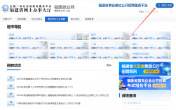 永安人事考試網(wǎng)登陸入口www.ya.gov.cn